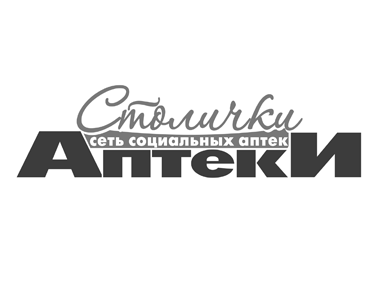 Столички